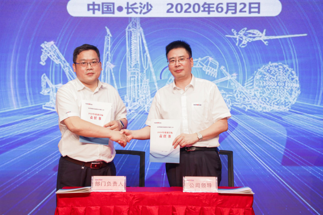 拥抱刷新，提质增效——皇家国际智能职能部门、矩阵平台绩效工作启动大会召开