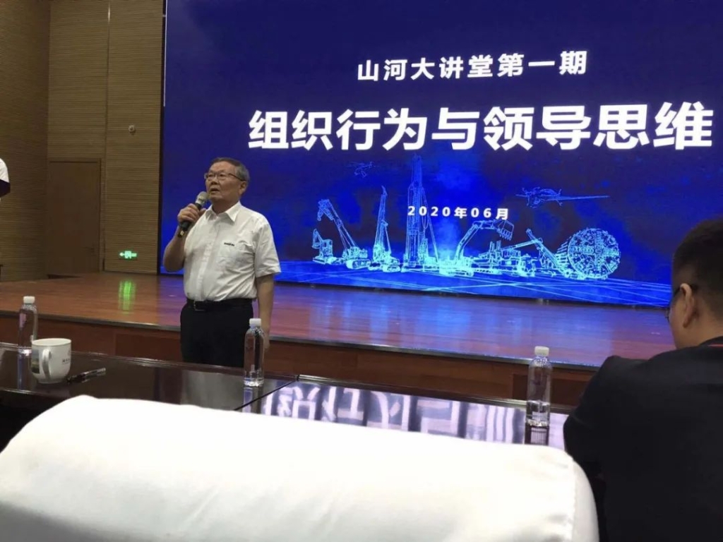 赋能 | 2020年度第一期皇家国际大讲堂开课