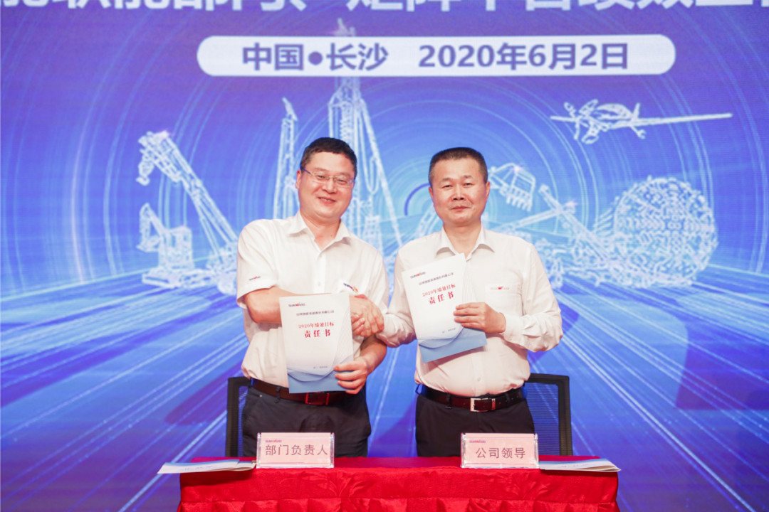 拥抱刷新，提质增效——皇家国际智能职能部门、矩阵平台绩效工作启动大会召开