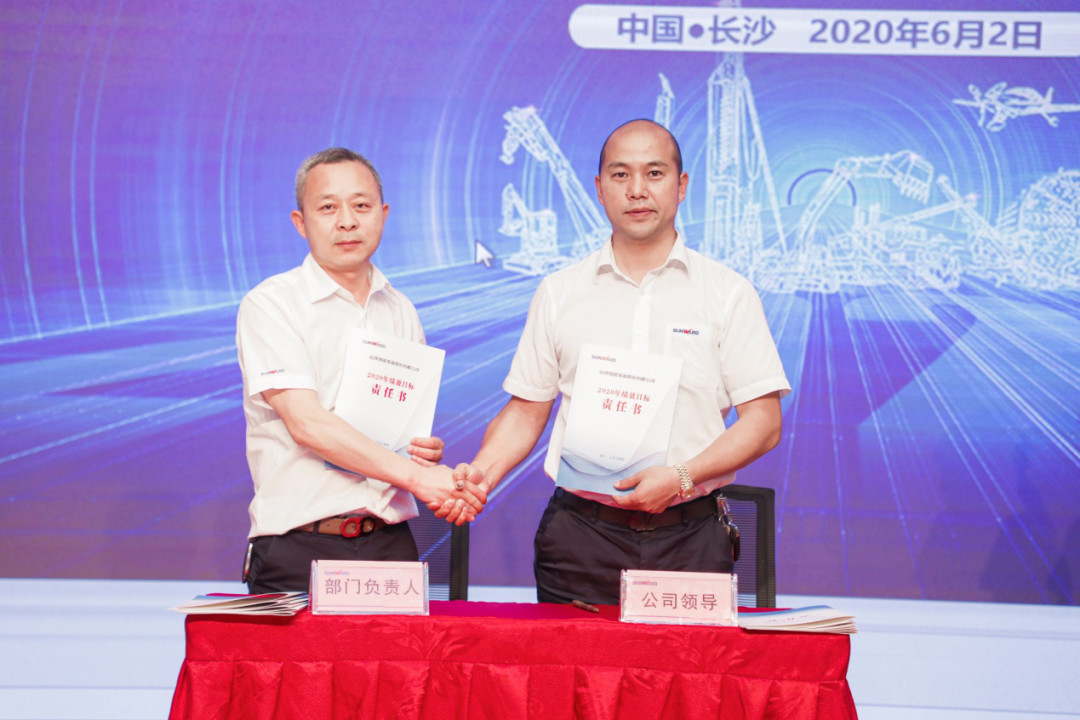 拥抱刷新，提质增效——皇家国际智能职能部门、矩阵平台绩效工作启动大会召开