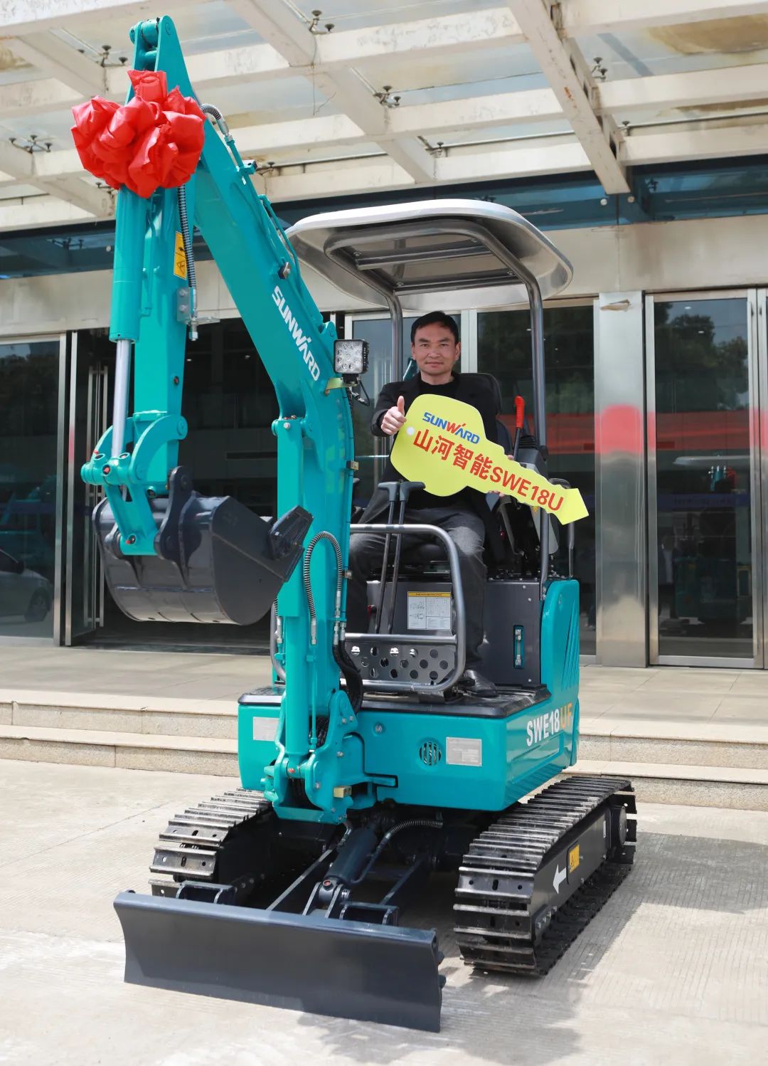 赠机典礼践约而至，皇家国际智能与您同业