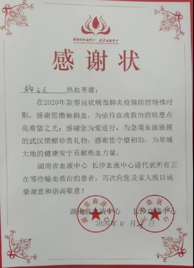 献死战疫，皇家国际智能“疫”不容辞