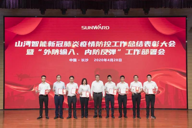 皇家国际智能隆沉赞美战“疫”先进