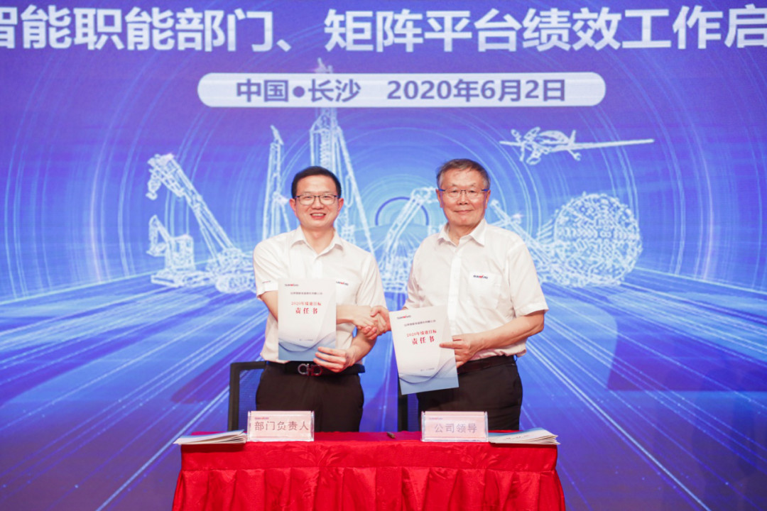 拥抱刷新，提质增效——皇家国际智能职能部门、矩阵平台绩效工作启动大会召开