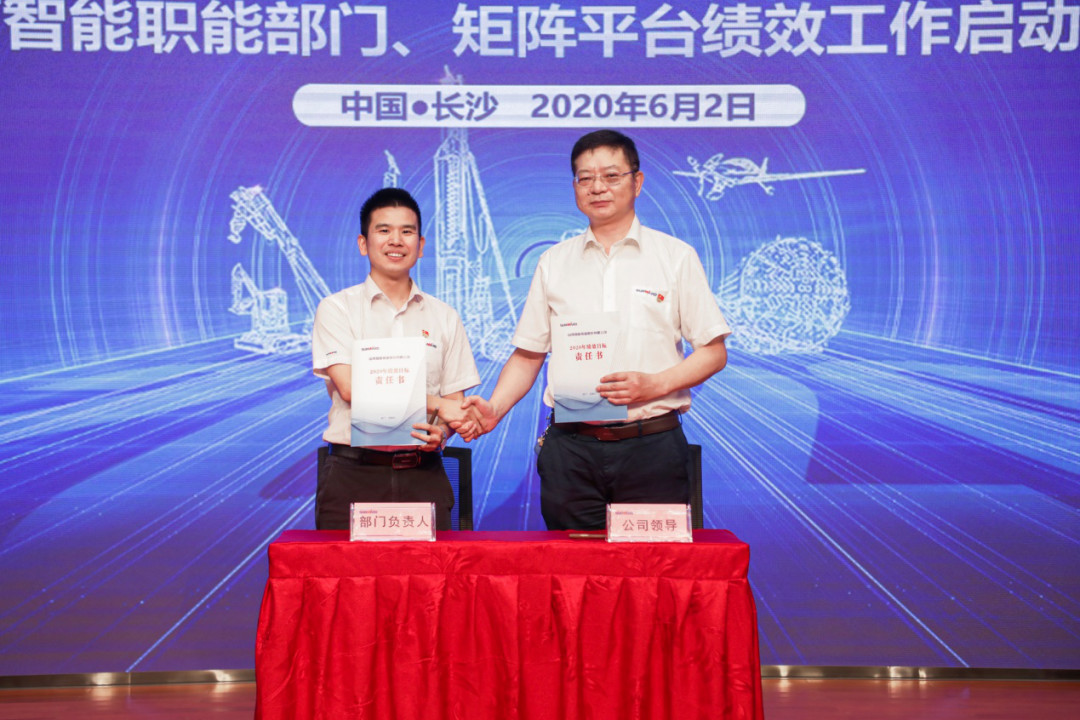 拥抱刷新，提质增效——皇家国际智能职能部门、矩阵平台绩效工作启动大会召开