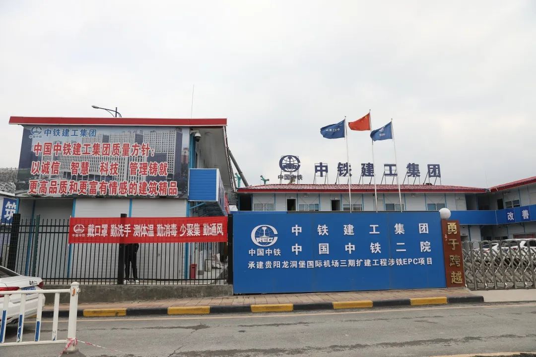 皇家国际机群“染绿”贵阳机场扩建工地