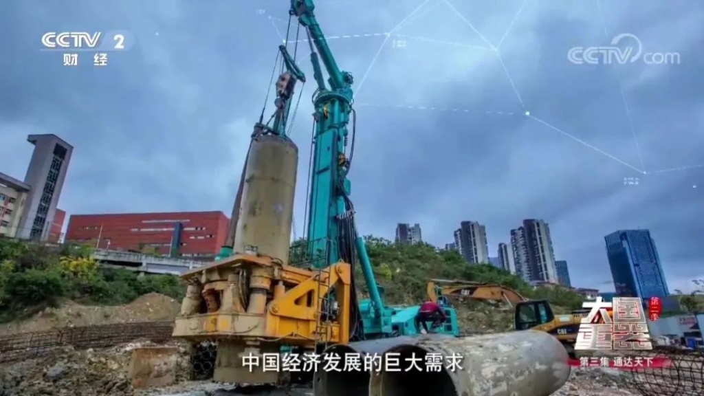 二次创业，他选择全球第一台170全自动回转钻机