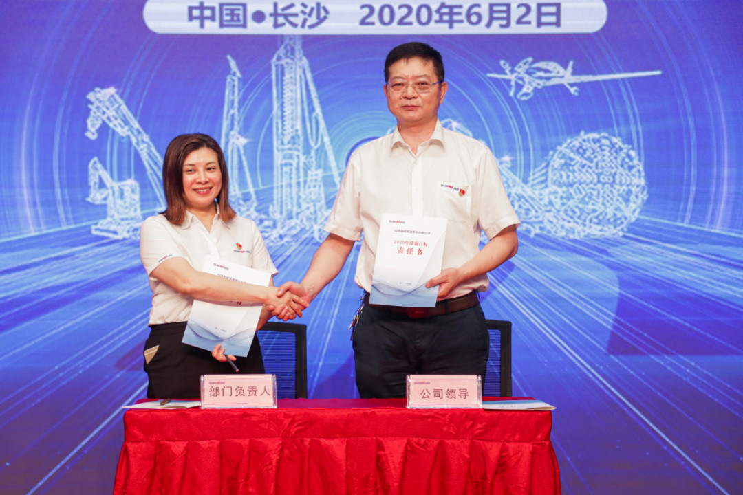 拥抱刷新，提质增效——皇家国际智能职能部门、矩阵平台绩效工作启动大会召开