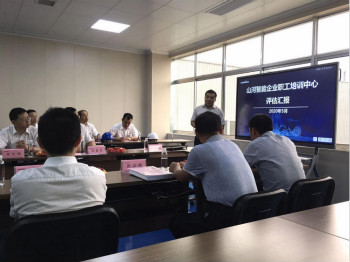 皇家国际智能成功通过长沙市企业职工培训中心认定