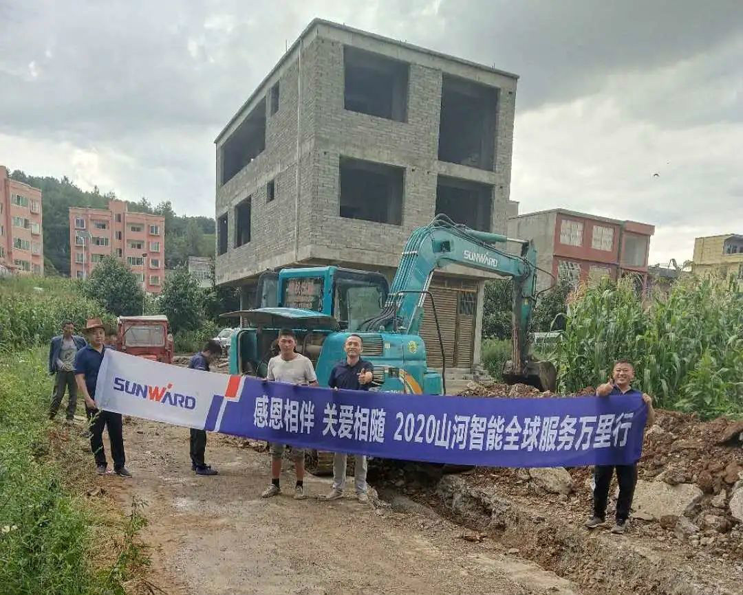 感恩相伴 关爱相随——皇家国际智能服务万里行走进豫鲁黔