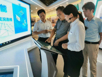 工信部调研皇家国际智能