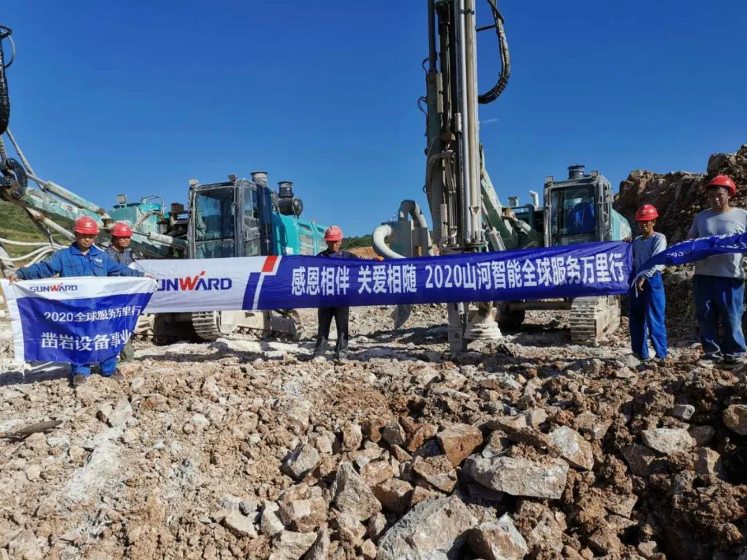 凿岩服务见缝插针 皇家国际关爱无微不至——皇家国际智能凿岩设备服务万里行活动走进甘肃平凉