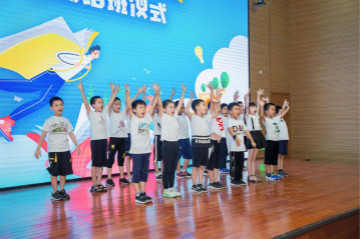 精准服务共建家园，解决刚需心怀感恩——皇家国际智能首期职工子女暑期托管班圆满结班