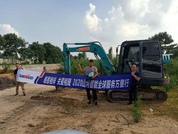 感恩相伴 关爱相随——皇家国际智能服务万里行走进豫鲁黔