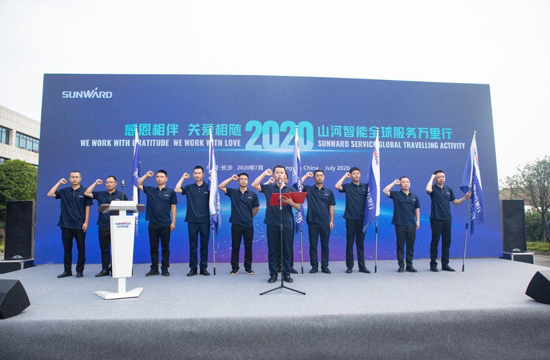 感恩相伴，关爱相随！皇家国际智能全球服务万里行誓师出征