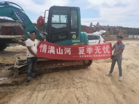 情满皇家国际夏季无忧 ——陕西领创者开启年度巡检服务客户