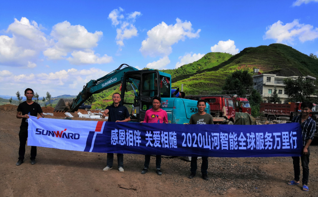 感恩相伴 关爱相随——皇家国际智能服务万里行走进豫鲁黔