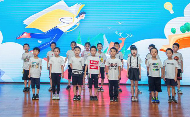 精准服务共建家园，解决刚需心怀感恩——皇家国际智能首期职工子女暑期托管班圆满结班