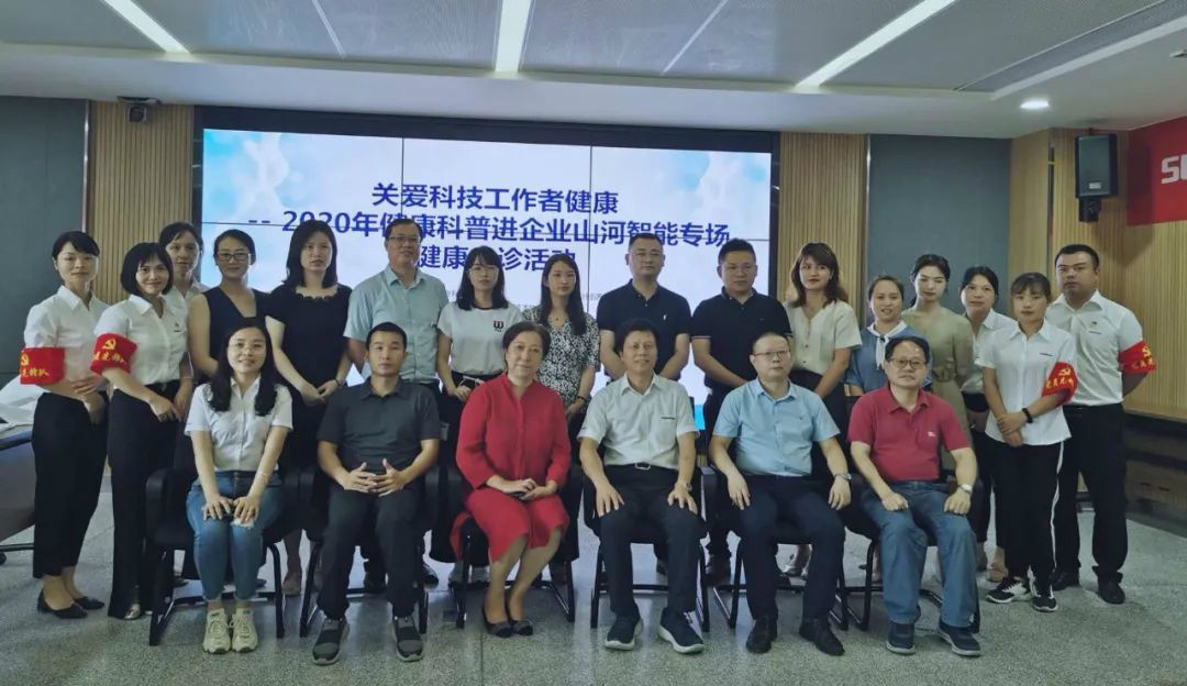 关爱科技工作者健全——健全科普进企业走进皇家国际智能