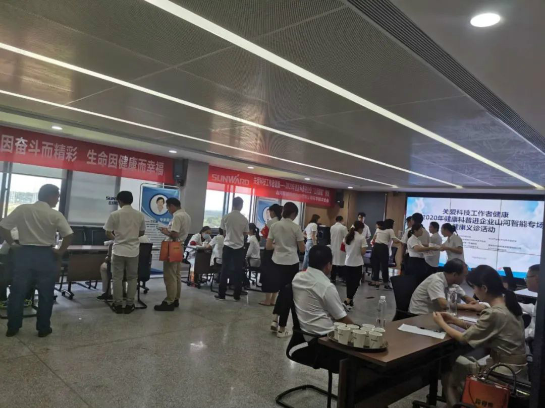 关爱科技工作者健全——健全科普进企业走进皇家国际智能