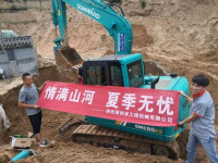 情满皇家国际夏季无忧 ——陕西领创者开启年度巡检服务客户