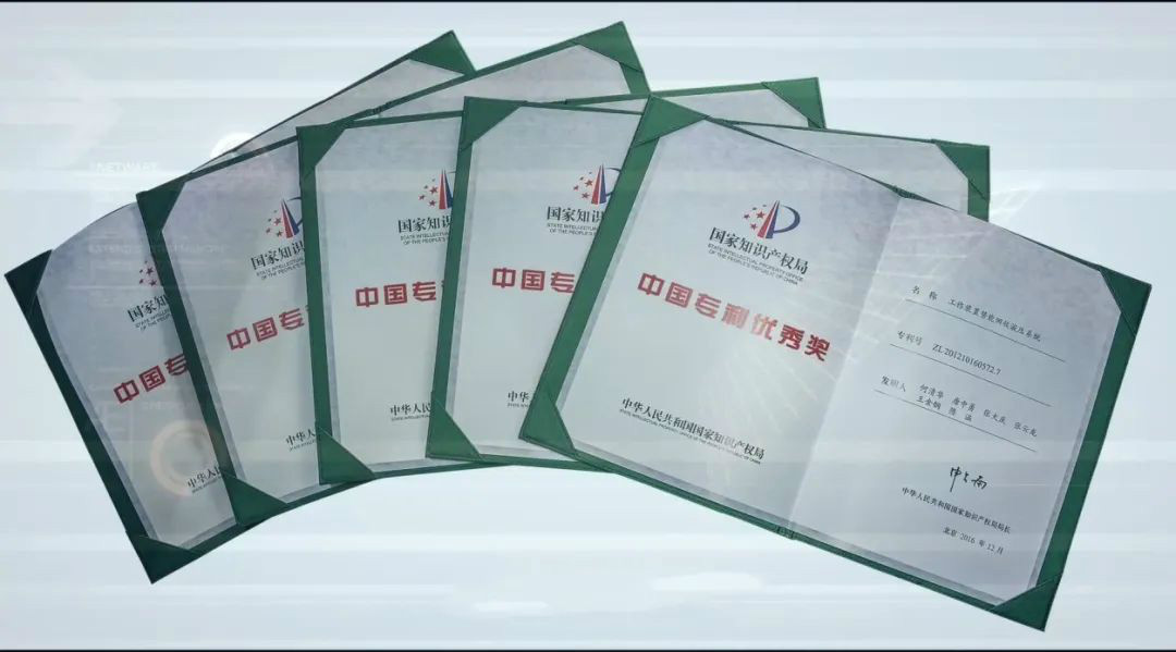 皇家国际智能荣获“中国表观设计优良奖”