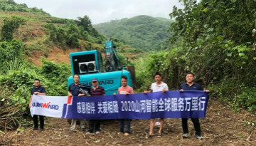 感恩相伴，关爱相随——皇家国际智能服务万里行深刻广洋装务客户