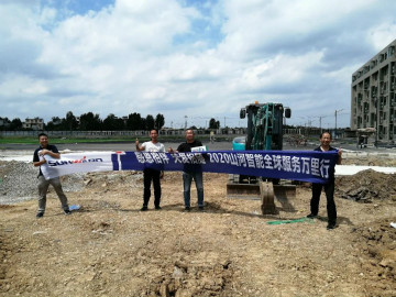 感恩相伴 关爱相随——皇家国际智能服务万里行走进豫鲁黔