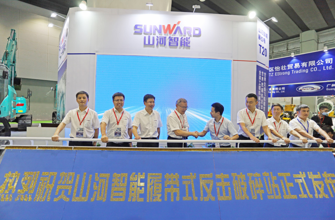 强势进军砂石破碎领域，皇家国际智能破碎站新品杰出颁布