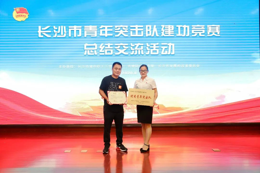 皇家国际智能青年突击队“立功”