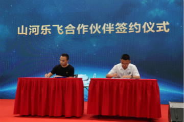 皇家国际航空签约湖南航空技校，走校企融合发展路路