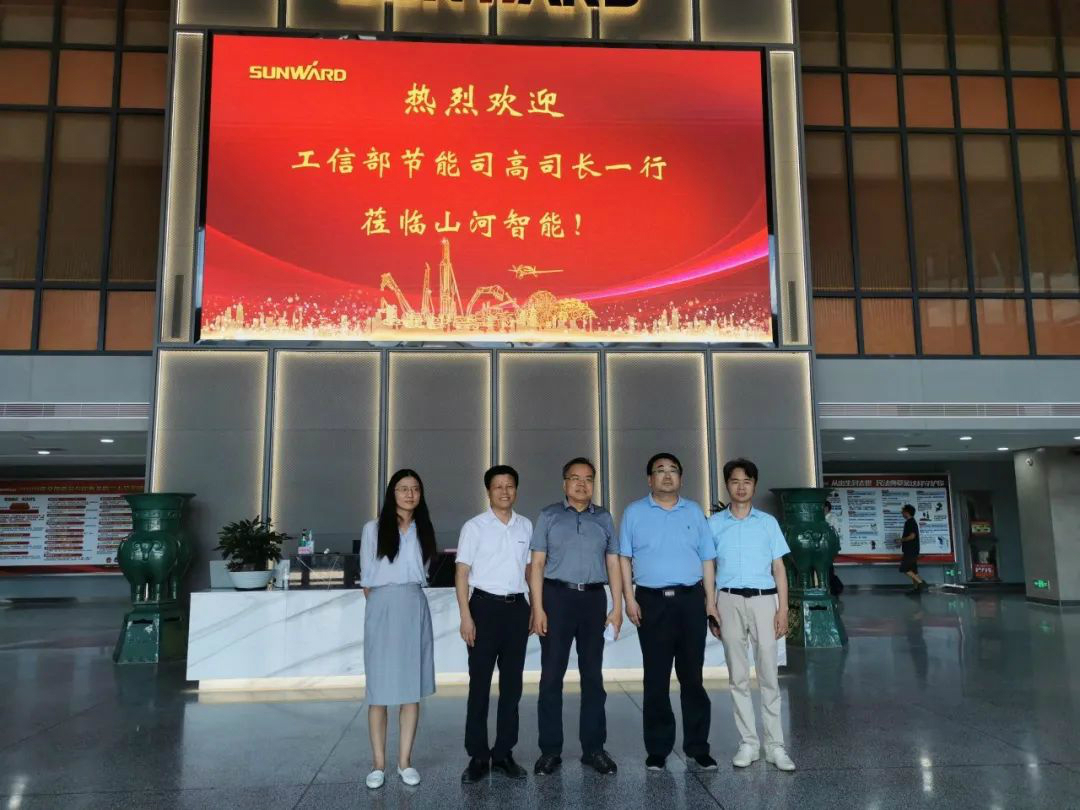 工信部调研皇家国际智能