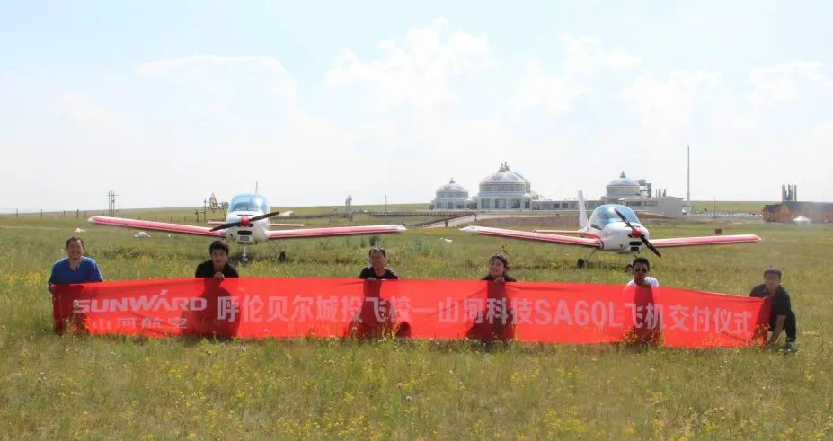 皇家国际“阿若拉”飞机周游呼伦贝尔大草原