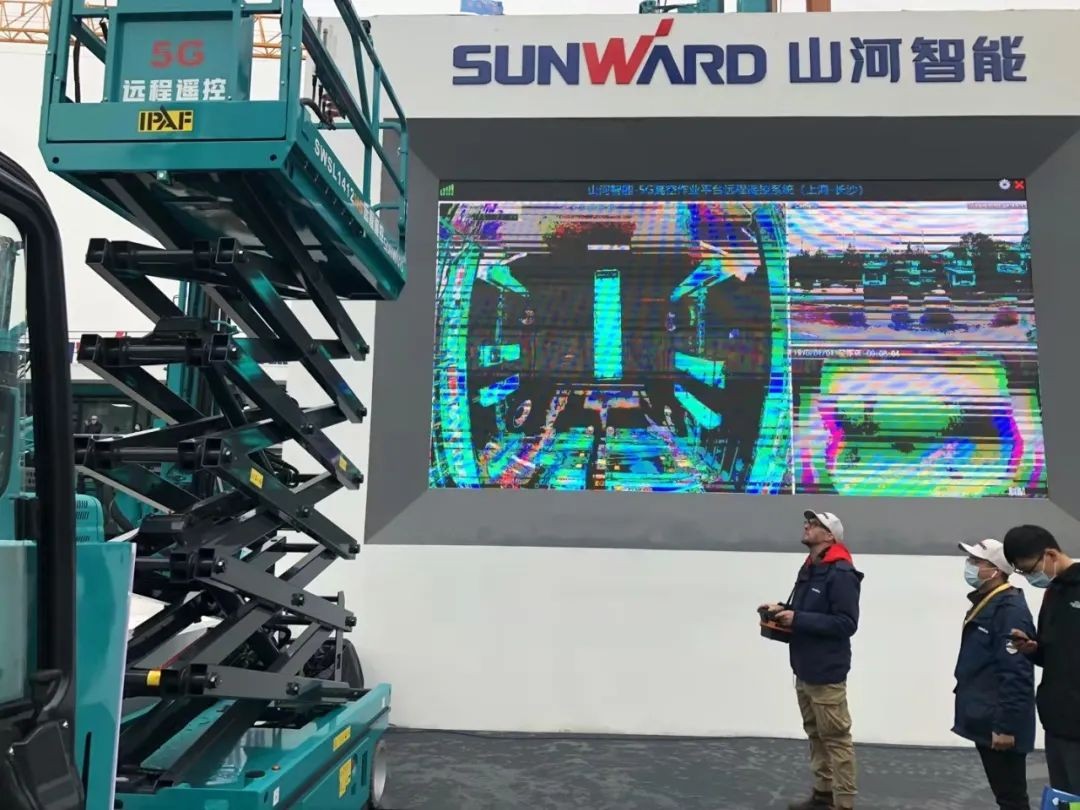 国内首台5G节造高空作业平台车惊艳上海宝马展