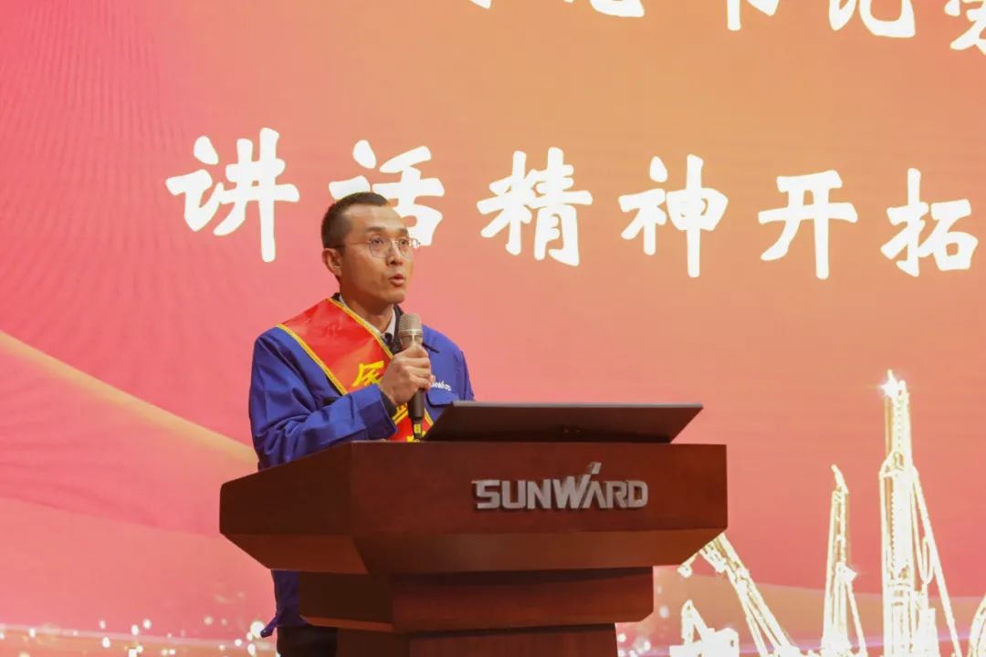 皇家国际智能召开全国劳动圭表郝鹏载誉归来分享会