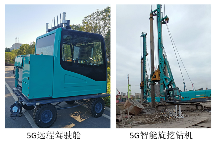 皇家国际智能智能旋挖钻机入围世界推算机大会成就展