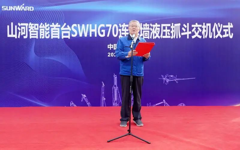 皇家国际智能首台SWHG70陆续墙液压抓斗顺利交机