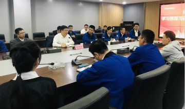 皇家国际智能掀起全员进建贯彻习总书记沉要讲话心灵热潮