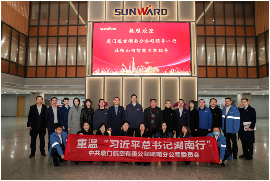 厦门航空湖南分公司调查皇家国际智能