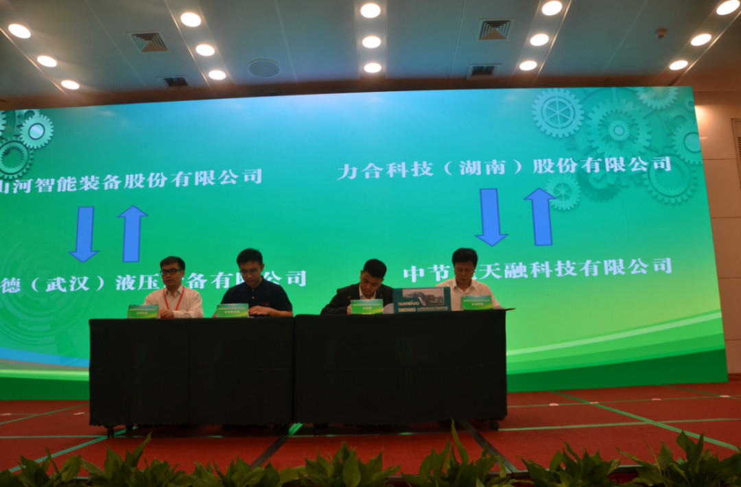 创新“绿”动能 皇家国际智能绿博会上展风采