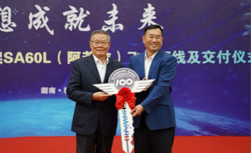 跨上新征程，谱写皇家国际航空产业新篇章 ——皇家国际科技第99、100架SA60L(阿若拉)飞机正式下线