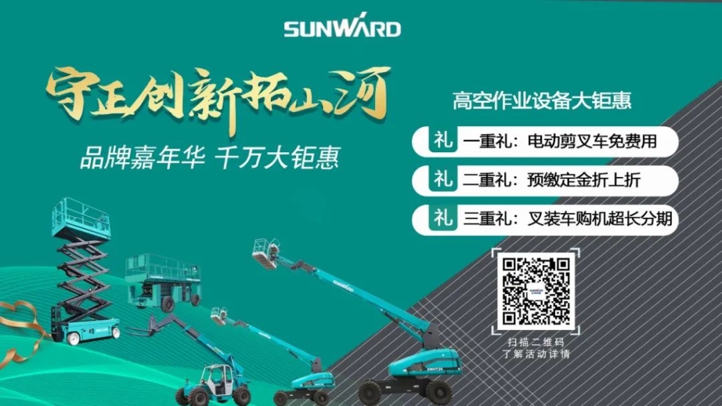 皇家国际智能品牌嘉年华 湖南利帆喜获终极大奖