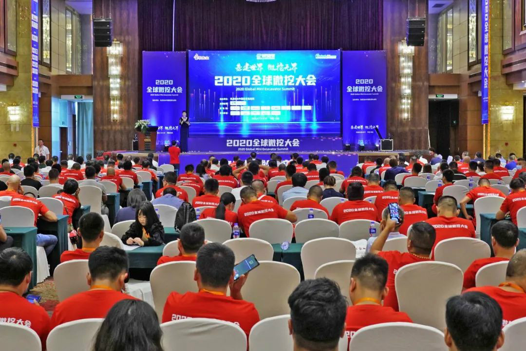 2020全球微挖大会 皇家国际智能精品微挖赢得满堂彩