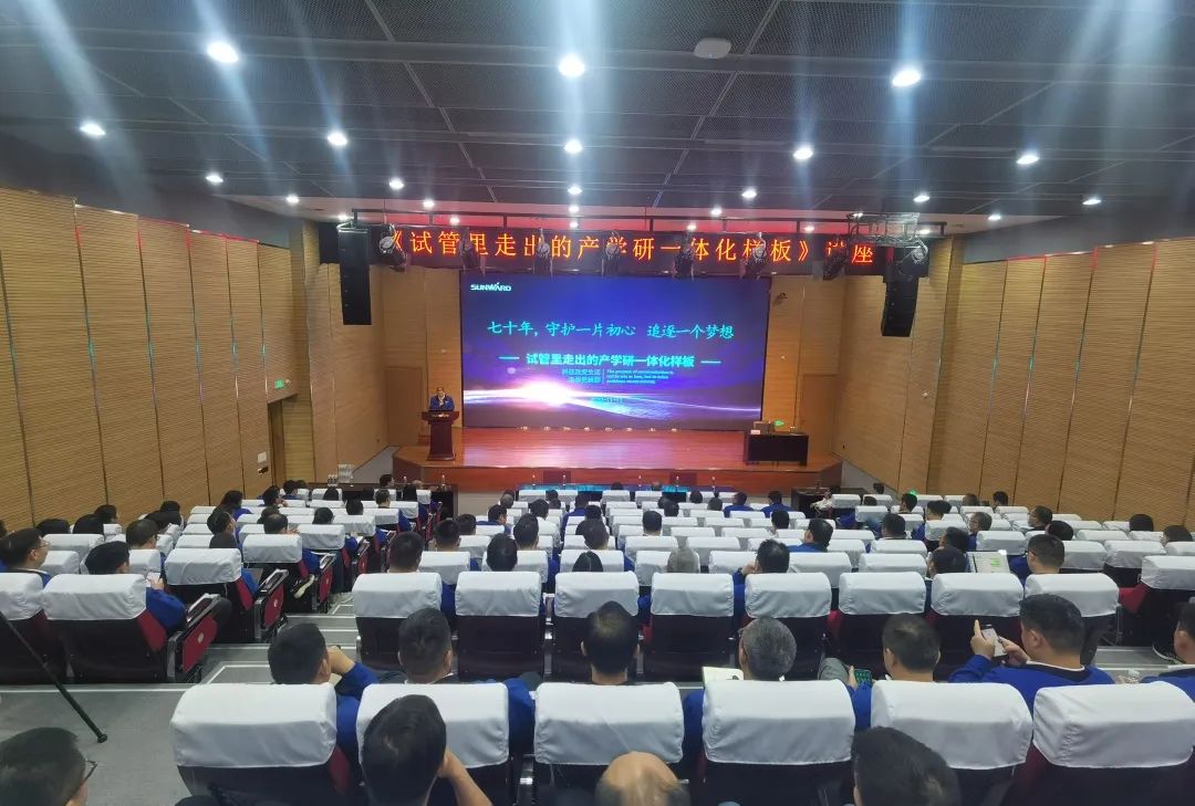 卢光琇皇家国际智能讲座