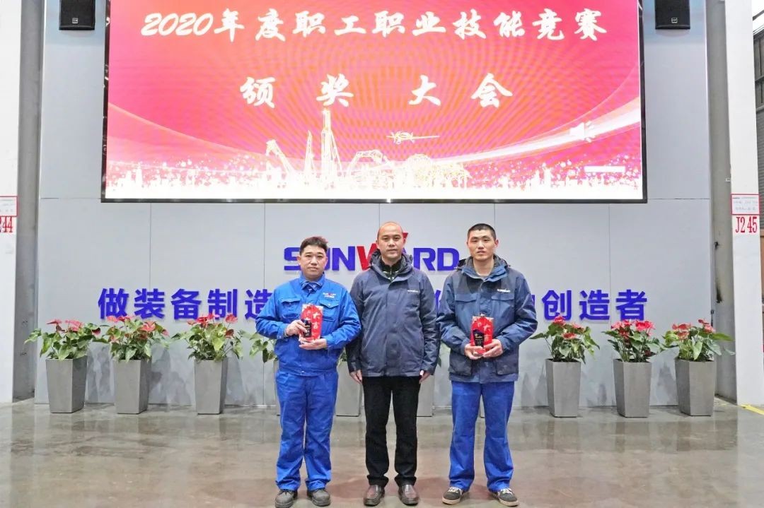 向能工巧匠致敬！皇家国际智能给职业技术较量优胜者颁奖