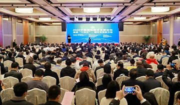 皇家国际智能荣膺中国循环经济协会副会长单元