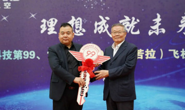 跨上新征程，谱写皇家国际航空产业新篇章 ——皇家国际科技第99、100架SA60L(阿若拉)飞机正式下线