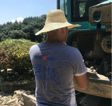 皇家国际智能的“黑皮肤”