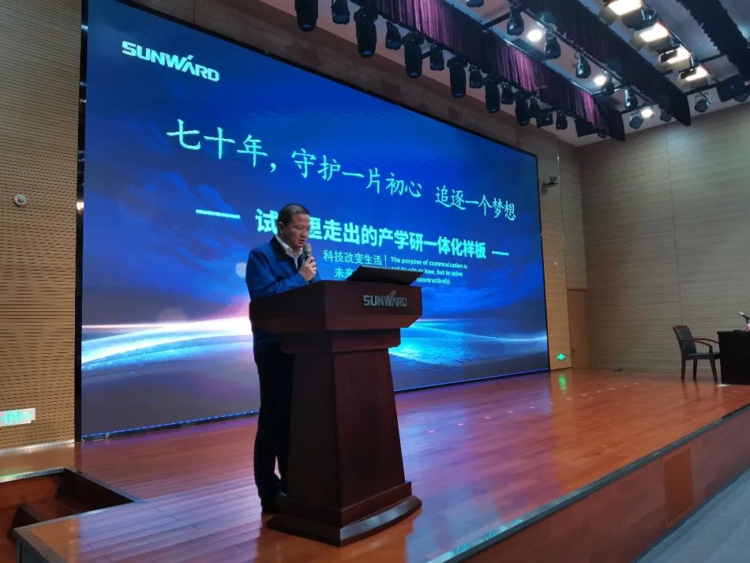 卢光琇皇家国际智能讲座