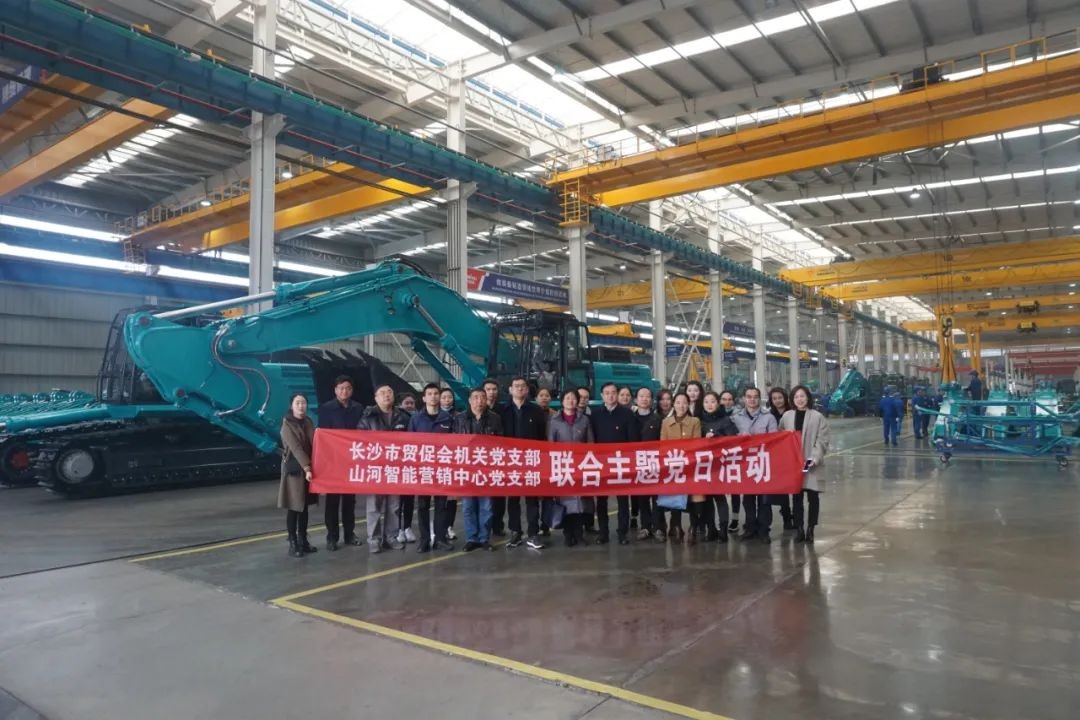 市贸促会赴皇家国际智能发展主题党日活动